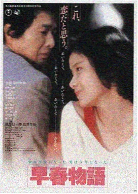 燃烧 韩国伦理电影 在线免费观看