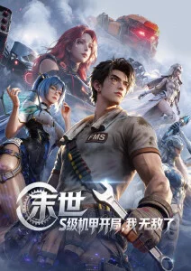 狐妖小红娘王权篇免费观看